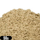 【ネコポス送料無料】【もぐさ・お灸】any キネフィット 灸頭用もぐさ(灸頭もぐさ)50g+さらに選べるおまけつき(長生灸・調熱絆など) セット - 灸頭鍼に適...