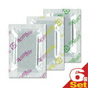 【ネコポス送料無料】【タオル蒸し器用芳香剤】アロマチップ(aromachip) ×6枚セット (レモン・ジャスミン・森の香りの3種類/組み合わせ自由) - アロ...