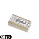 【治療用カーボン】コウケントー ドイツ製カーボン(50本入り) 1000番 - カーボン灯等、光線治療器に セットして用いる光と熱を発生させる電極です。【smtb-s】