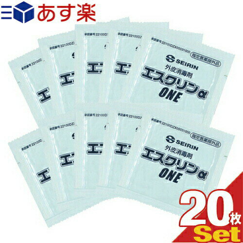 商品詳細 製品名 エスクリンαONE - SA-222 品番 SA-222 内容量 1枚約0.2gの脱脂綿に薬液89mlを含浸 成分・分量 薬液100ml中エタノール 83mlイソプロパノール 3.7ml精製水 適量 脱脂綿サイズ 4cmx4cm 効能・効果 手指・皮膚の洗浄・消毒 用法・容量 使用時本品を開いて脱脂綿をとり、適用部位に塗布、清拭する。 注意事項 ● 外用にのみ使用し、粘膜・創傷面及び目の周りには使用しないこと。● 直射日光を避け、なるべく涼しい所、小児の手の届かない所で保管してください。● 火気に近づけたり、近くで使用しないでください。● 使用後はトイレに流さないでください。誤用や品質の低下を避けるため、他の容器に移し替えないでください。 生産国 日本 発売元 セイリン株式会社 製造販売元 明星産商株式会社 商品説明 ● 取り出してすぐに消毒、やさしい拭き取り効果。 ● 80%エタノールを含浸した外皮消毒剤。● 国内生産品。 ● 医療脱脂綿(天然素材のコットン100%)で使いやすいカットシートタイプ。 ● 使用時に開封するので、乾燥によるアルコール濃度低下の心配はありません。 ● どこからでも開封することができます。 区分 指定医薬部外品 広告文責 一歩株式会社 TEL:03-6909-7699