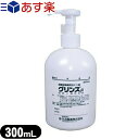 【あす楽商品】【医薬部外品】【殺菌 消毒石鹸】薬用グリンスα(アルファ) 300ml - 皮膚の清浄 殺菌 消毒を行う薬用ハンドソープ ボディーソープ