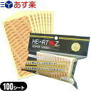 HEARTZ(ハーツ) ハーツスーパーシール ベタ貼りタイプ 100枚入(100シート) - 8枚入10袋分の価格で、20枚分お得です!