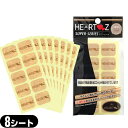 【当日出荷】【HEARTZ(ハーツ)】ハーツスーパーシール レギュラータイプ 80枚入(8シート) - 肩/首/腰/脚/足など全身どこにでも利用でき..