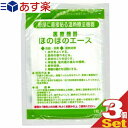 【あす楽発送 ポスト投函！】【送料無料】【正規代理店】三宝化学 温熱パップ ほのぼのエースx3袋 セット! - いつでもどこでも簡単に温熱効果。安定した温度を6時間持続【ネコポス】【smtb-s】