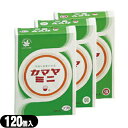 【メール便(日本郵便) ポスト投函 送料無料】【間接灸】釜屋もぐさ本舗 カマヤミニ 120ヶ入りx1箱 (強・弱・ソフトの3種から選択) - 国内産もぐさ100%。押棒付。一般の方から専門家の方まで満足できる商品。【smtb-s】
