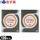 商品詳細 商品名 カマヤミニ 内容量 120個、600個 種類 スモークレス(微煙、無臭) 使用方法 ● 包装容器を取り出し「FACE・上面」の表示を上にして開いてください。 ● フェルトを水で濡らし元に戻します。 ● お灸を凸部に差込み炭...