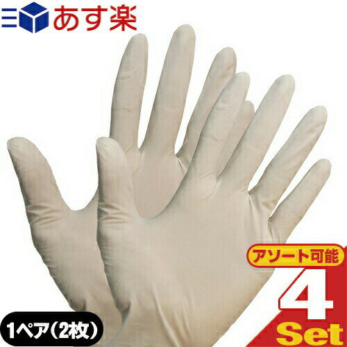 yy |XgIzyzyebNXO[uzebNXS(LATEX GLOVE) zCg MTCY p1yA(1g2)x4 Zbg(v8) (tEȂI)ylR|Xzysmtb-sz