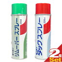 【粘着剤除去スプレー】共和 ミリオン リムーバースプレー(220mL)【261202】+【粘着スプレー】ミリオンタックスプレー(220mL)【261201】x2組 セット(計4本) - テーピング補助(4)