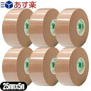 商品詳細 製品名 スリーエム マルチポア スポーツ レギュラー 伸縮固定テープ (3M Multipore Sports Regular Elastic Tape) 品番 SQ-298A25mmx5m(2.5cmx5m) SQ-298B:37.5mmx5m(3.75cmx5m) SQ-298C:50mmx5m(5.0cmx5m) SQ-298D:75mmx5m(7.5cmx5m) SQ-298E:50mmx33m(5.0cmx33m) カラー ベージュ 材質 弾性綿布、アクリル系粘着剤 商品説明 ●驚愕の撥水性!キネシオロジーからスポーツ固定まで幅広く活躍するオールマイティテープ! ●3Mマルチポア スポーツ レギュラー伸縮固定テープはしっかり固定の70デニール綿布に超撥水加工を施し、皮膚トラブルのほとんどない低アレルギー性粘着剤を採用 ●キネシオロジーテープ用途からスポーツ用途まで幅広いシーンでご使用していただけます。 ●さまざまなテーピングシーンで役立てるテーピングテープです。 ●ぬれてもすぐに乾く撥水タイプ ●どんな動きにも追従する伸縮性綿布 ●透湿性に優れた低アレルギー性粘着剤 原産国 日本 発売元 スリーエムジャパン 広告文責 一歩株式会社 TEL:03-6909-7699