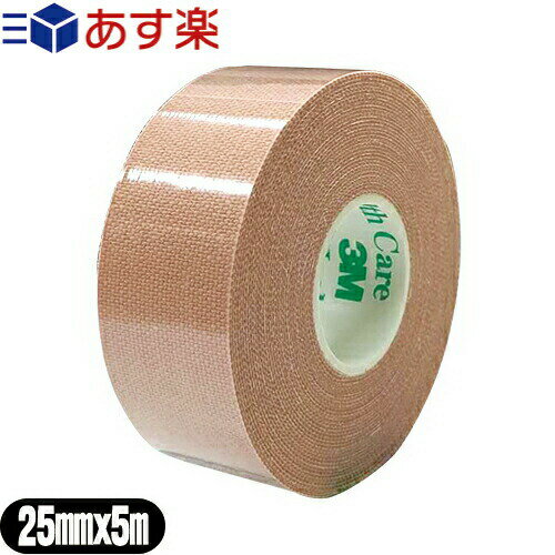 商品詳細 製品名 スリーエム マルチポア スポーツ レギュラー 伸縮固定テープ (3M Multipore Sports Regular Elastic Tape) 品番 SQ-298A25mmx5m(2.5cmx5m) SQ-298B:37.5mmx5m(3.75cmx5m) SQ-298C:50mmx5m(5.0cmx5m) SQ-298D:75mmx5m(7.5cmx5m) SQ-298E:50mmx33m(5.0cmx33m) カラー ベージュ 材質 弾性綿布、アクリル系粘着剤 商品説明 ●驚愕の撥水性!キネシオロジーからスポーツ固定まで幅広く活躍するオールマイティテープ! ●3Mマルチポア スポーツ レギュラー伸縮固定テープはしっかり固定の70デニール綿布に超撥水加工を施し、皮膚トラブルのほとんどない低アレルギー性粘着剤を採用 ●キネシオロジーテープ用途からスポーツ用途まで幅広いシーンでご使用していただけます。 ●さまざまなテーピングシーンで役立てるテーピングテープです。 ●ぬれてもすぐに乾く撥水タイプ ●どんな動きにも追従する伸縮性綿布 ●透湿性に優れた低アレルギー性粘着剤 原産国 日本 発売元 スリーエムジャパン 広告文責 一歩株式会社 TEL:03-6909-7699