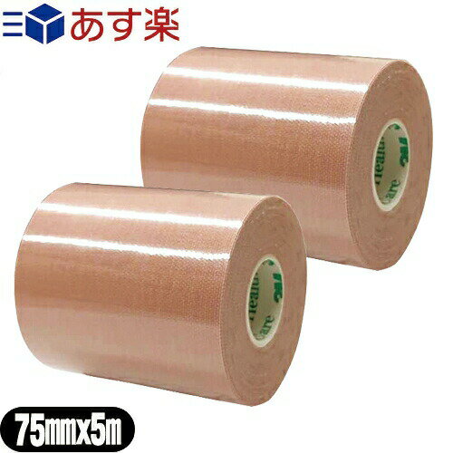 商品詳細 製品名 スリーエム マルチポア スポーツ レギュラー 伸縮固定テープ (3M Multipore Sports Regular Elastic Tape) 品番 SQ-298A25mmx5m(2.5cmx5m) SQ-298B:37.5mmx5m(3.75cmx5m) SQ-298C:50mmx5m(5.0cmx5m) SQ-298D:75mmx5m(7.5cmx5m) SQ-298E:50mmx33m(5.0cmx33m) カラー ベージュ 材質 弾性綿布、アクリル系粘着剤 商品説明 ●驚愕の撥水性!キネシオロジーからスポーツ固定まで幅広く活躍するオールマイティテープ! ●3Mマルチポア スポーツ レギュラー伸縮固定テープはしっかり固定の70デニール綿布に超撥水加工を施し、皮膚トラブルのほとんどない低アレルギー性粘着剤を採用 ●キネシオロジーテープ用途からスポーツ用途まで幅広いシーンでご使用していただけます。 ●さまざまなテーピングシーンで役立てるテーピングテープです。 ●ぬれてもすぐに乾く撥水タイプ ●どんな動きにも追従する伸縮性綿布 ●透湿性に優れた低アレルギー性粘着剤 原産国 日本 発売元 スリーエムジャパン 広告文責 一歩株式会社 03-6909-7699