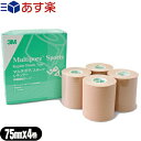 商品詳細 製品名 スリーエム マルチポア スポーツ レギュラー 伸縮固定テープ (3M Multipore Sports Regular Elastic Tape) 品番 SQ-298A25mmx5m(2.5cmx5m) SQ-298B:37.5mmx5m(3.75cmx5m) SQ-298C:50mmx5m(5.0cmx5m) SQ-298D:75mmx5m(7.5cmx5m) SQ-298E:50mmx33m(5.0cmx33m) カラー ベージュ 材質 弾性綿布、アクリル系粘着剤 商品説明 ●驚愕の撥水性!キネシオロジーからスポーツ固定まで幅広く活躍するオールマイティテープ! ●3Mマルチポア スポーツ レギュラー伸縮固定テープはしっかり固定の70デニール綿布に超撥水加工を施し、皮膚トラブルのほとんどない低アレルギー性粘着剤を採用 ●キネシオロジーテープ用途からスポーツ用途まで幅広いシーンでご使用していただけます。 ●さまざまなテーピングシーンで役立てるテーピングテープです。 ●ぬれてもすぐに乾く撥水タイプ ●どんな動きにも追従する伸縮性綿布 ●透湿性に優れた低アレルギー性粘着剤 原産国 日本 発売元 スリーエムジャパン 広告文責 一歩株式会社 TEL:03-6909-7699