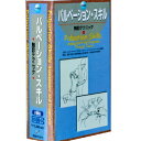 DVDパルペーション・スキル触診テクニック (SC-266)【smtb-s】
