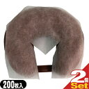 【マクラカバー】不織布 ピローシート Y字スリット 30cmx30cm 200枚入x2個 セット (SB-0511) - 有孔ベッドにも使用できます。フェイスクッションの形に合わせてスリットが開きます。ディスポーザブル。使い捨て。(4)