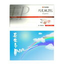 【正規代理店】ファロス 円皮鍼/円皮針(えんぴしん)100本 +山正 長生灸 (ちょうせいきゅう) 200壮 調熱絆(11枚入)付 - ツボ刺激に適した鍼・灸 セットです。