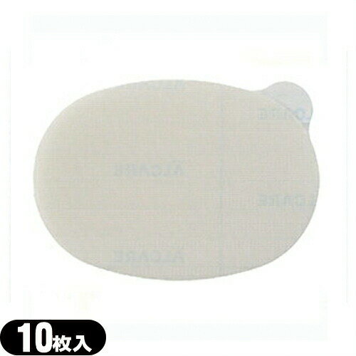 【アルケア】【高すべり性スキンケアパッド】リモイスパッド(オーバル10cmx7cm:だ円)10枚入