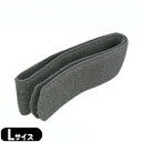 【ネコポス送料無料】【エステティック機器消耗品】マジックベルト Lサイズ(4.5x120cm) - スーパーEMS(SUPER EMS)・ボディセラプロ・シェイ...