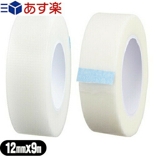 õΰ online shop㤨֡ڤھʡۡڥơסۡڥåơסۥå(YOKK ơ(SURGICAL TAPE 12mmxĹ9mx1(ԿۥסȾƩץ饹ƥå - ӡۺޤʤɤ򤷤ä!ڤ롣̵ɤפβǤʤ50ߤˤʤޤ