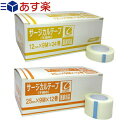 【あす楽商品】【サージカルテープ】ヨック(YOKK) サージカルテープ(SURGICAL TAPE) 不織布タイプ (12mm、25mm 2サイズから選択) - やわらか素材で肌にやさしい!。通気性・透湿性に優れ、ムレにくい!手で切れる。