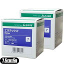 【メール便(定形外)ポスト投函 送料無料】【粘着性弾力包帯】アルケア エラテックス (Elatex) 7号 7.5cmx5m(伸長) 1巻入り x2箱 セット(...
