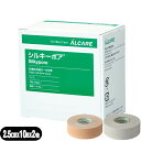 【粘着性伸縮ガーゼ包帯】アルケア シルキーポア(Silkypore) 3号 2.5cmx10m(実長) 2巻入りx1箱 (ホワイト・ベージュから選択) - 高通気性のメッシュ状不織布を使用、皮膚呼吸を妨げません。適度な柔軟性を持ち、曲部への貼付も容易です。(4)