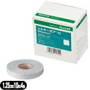 【粘着性伸縮ガーゼ包帯】アルケア シルキーポア・H (ALCARE Silkypore-H) 1号 (15351) 1.25cmx10m (実長) 4巻入り -...