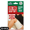 15:00までのご注文で当日出荷(土日祝除)