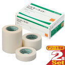【不織布サージカルテープ】アルケア シルキーライト (ALCARE SilkyLite) x2パックセット (3サイズから選択 (0.5号・1号・2号) (1....