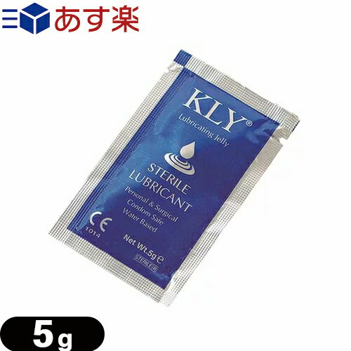 ◆【あす楽 ポスト投函!】【潤滑補助ゼリー】インテグラル KLY 滅菌潤滑ジェリー (Lubricating Jelly) 5g パウチ(サシェ) x1枚 - リドカイン非含有の滅菌潤滑ジェリーです。 ※完全包装でお届け致します。【ネコポス】