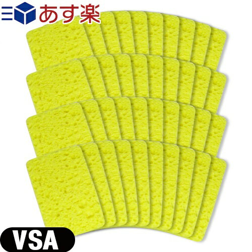 商品詳細 製品名 平型スポンジ(湿性導子用) VSA(S-A) スポンジ サイズ 縦70x横47x厚さ8mm 商品説明 優れた吸水性と優しい肌触りの、植物性セルローススポンジを使用しています。 広告文責 一歩株式会社 03-6909-7699