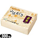 【山正/YAMASHO】若草印 300g 【692710-171】 - 灸頭鍼用もぐさ(きゅうとうしんよう) 若草【smtb-s】