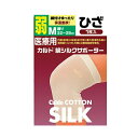 【正規代理店】ユニコ(UNICO) カルド綿シルクサポーターひざ用(強・中・弱・M・L) - 薄くて暖かく、しかも蒸れない。汗や水分をよく吸収・発散させサラッとした付け心地です。(4)
