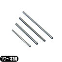 【鍼管/針管(しんかん)】前田豊吉商店 中丸管(純銀)【F16-200】 1寸〜寸3用 1本 - こちらは時価にての販売になります。【smtb-s】(4)