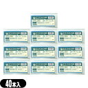 【正規代理店】ユニコ(UNICO) エンピシン(円皮鍼) B40 40本入りx10個 セット(400本) - 円皮鍼に布絆のトーイバン40を使用した鍼治療器具【...