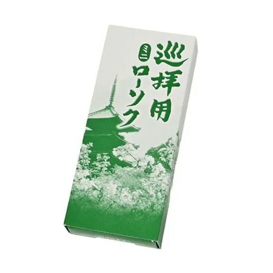 Rakuten - ローソク　5cmタイプ