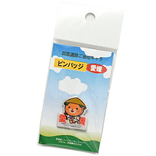 四国遍路　4県ご当地キャラ　ピンバッジ　愛媛県「みきゃん」のサムネイル