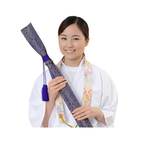 杖袋(長寸) 般若心経 紺色