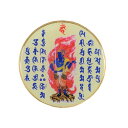 輪袈裟止め (丸型/不動明王)