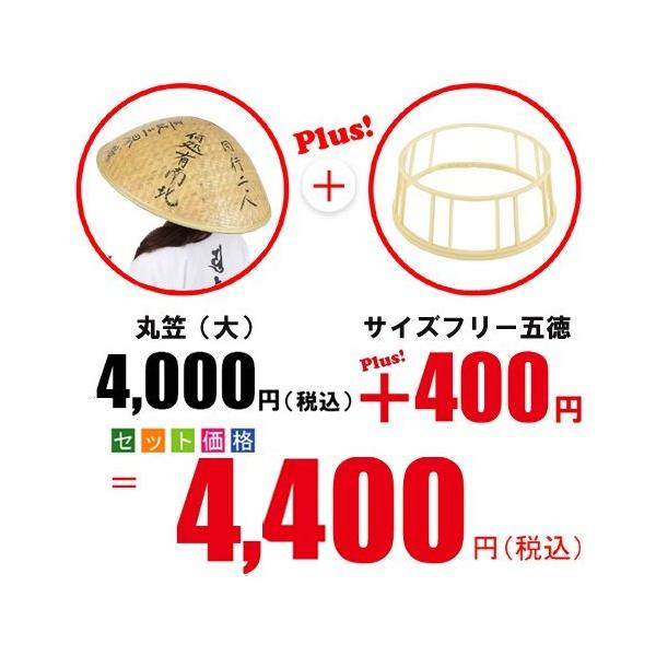 樂天商城 - 丸笠（大）＋サイズフリー五徳　取替セット