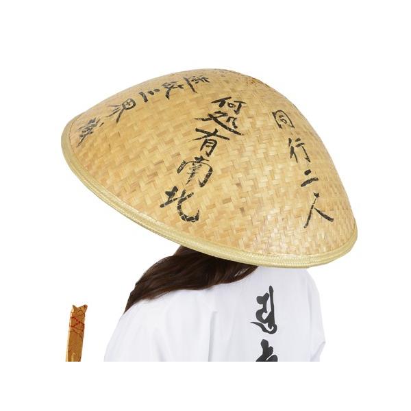 樂天商城 - 丸笠（大）
