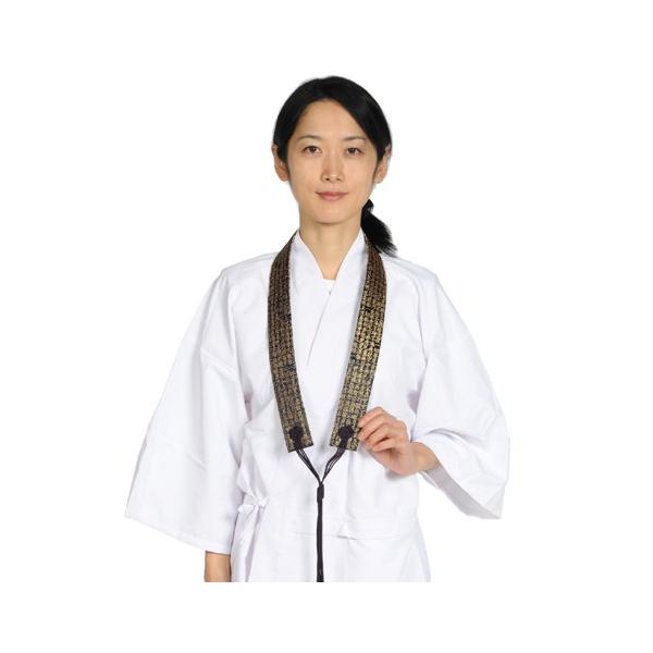 輪袈裟（般若心経入）　太字タイプ