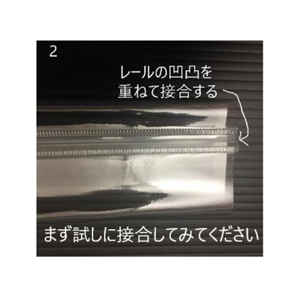 輪袈裟 ビニールカバー 輪袈裟用保護カバー / 雨天の巡拝・長旅の汚れ防止に / ジョイントレールで簡単取り付け / 略式法衣 巡礼用品 お遍路 / 長さ約92cm 幅約7cm / 巡礼の必需品 / いっぽ一歩堂 ippoippodo-10002856 お遍路用品のいっぽ一歩堂 サンプル画像3