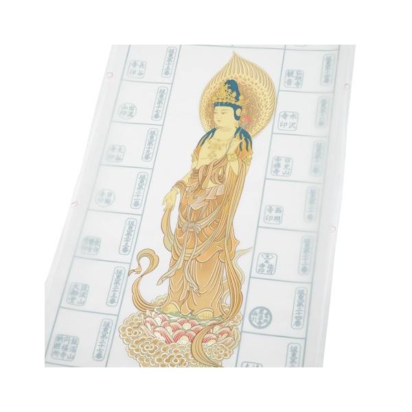 龍鳳観音　坂東三十三観音霊場