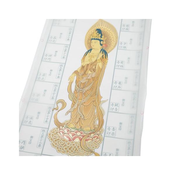 樂天商城 - 龍鳳観音　秩父三十四観音霊場