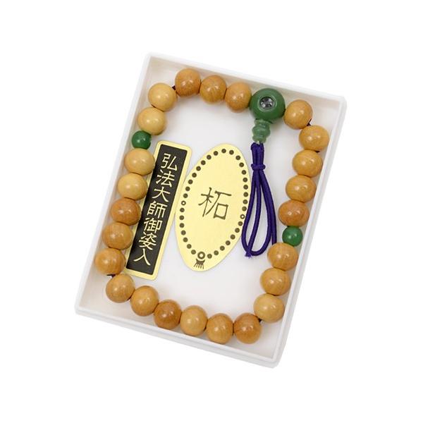 腕輪念珠（弘法大師）　柘（つげ）　翡翠...