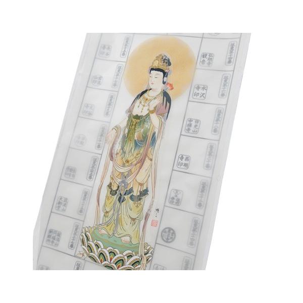 迫力の光背が繊細に描かれ、きめ細やかな白衣に包まれた観音納経軸です。 ふっくらした顔立ちの観音様が、優しい眼差しで衆生を見つめる姿がとても癒される、と人気の納経軸です。 坂東三十三観音霊場第1番「杉本寺」から第33番「那古寺」までの33ヶ寺...