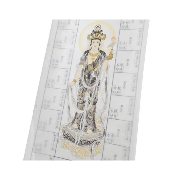 正面十一面墨観音　秩父三十四観音霊場