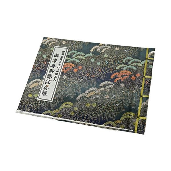 樂天商城 - 四国八十八ヶ所　御影帳（写真入）高級金襴　カバー付き　緑色