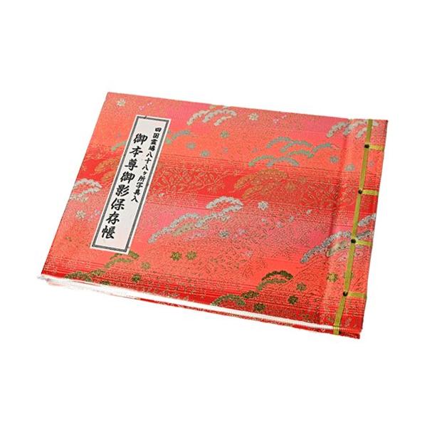 樂天商城 - 四国八十八ヶ所　御影帳（写真入）高級金襴　カバー付き　朱色