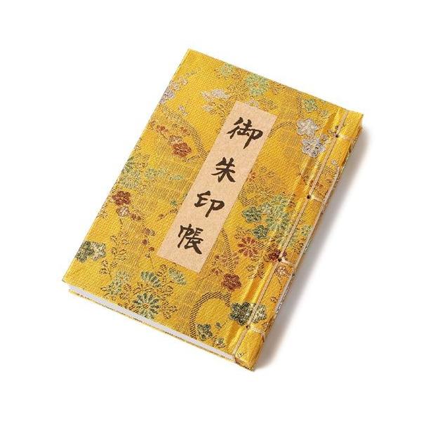 樂天商城 - 御朱印帳　黄金襴（カバー無し）
